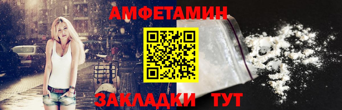 АМФЕТАМИН 98% Ликино-Дулёво