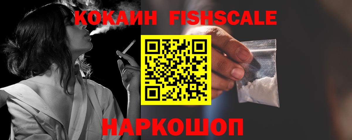 Кокаин Columbia  Вход с VPN  КОКАИН Боливия  Ликино-Дулёво 