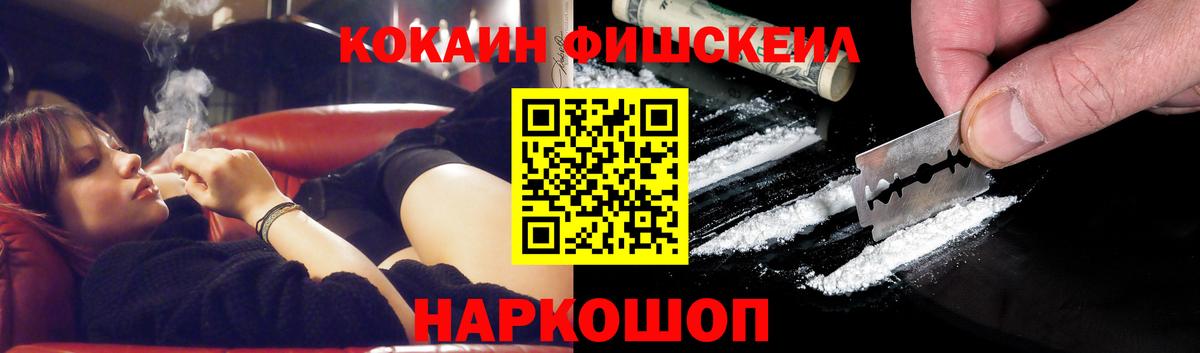 COCAIN Боливия Ликино-Дулёво