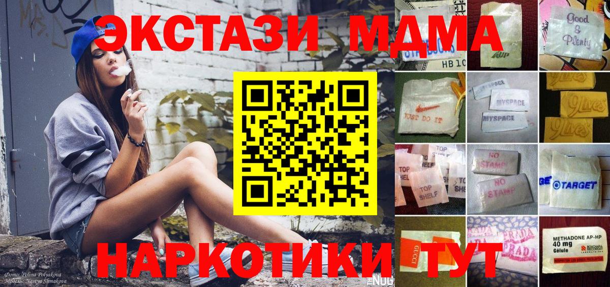 Ликино-Дулёво  Экстази VHQ  купить наркотик  Ecstasy таблы  Вход с VPN  ЭКСТАЗИ 