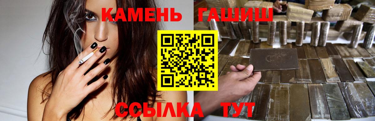 Гашиш VHQ  Вход с VPN  Ликино-Дулёво  ГАШ хэш 