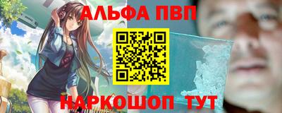 дживик Канаш