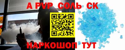 дживик Канаш