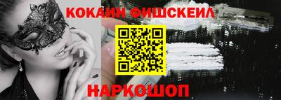 меф Камышлов