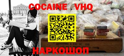 меф Камышлов