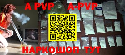 a pvp Кандалакша