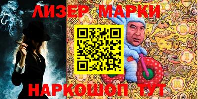 дживик Канаш