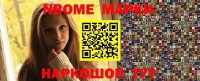 дживик Канаш