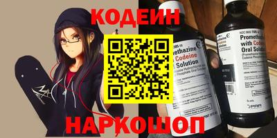 дживик Канаш