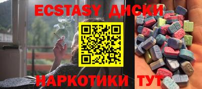 меф Камышлов