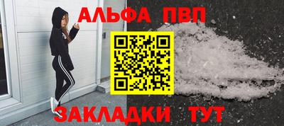 меф Камышлов