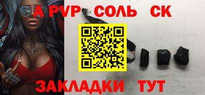 меф Камышлов