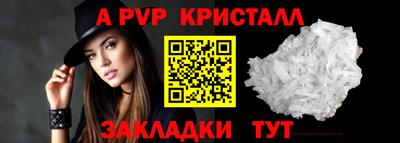 меф Камышлов