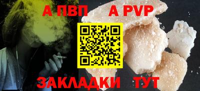 меф Камышлов