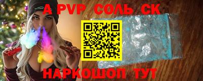 меф Камышлов