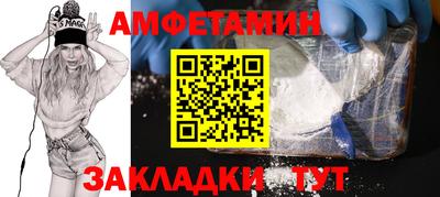дживик Канаш