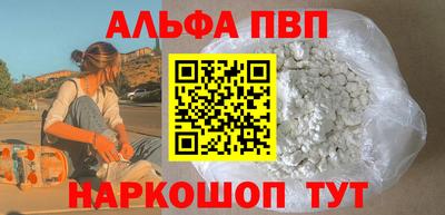 меф Камышлов