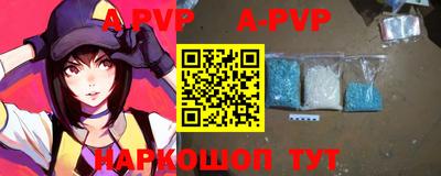 дживик Канаш