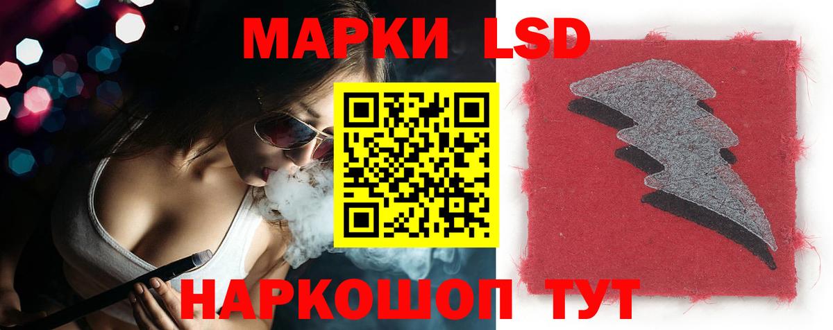 Ликино-Дулёво  LSD-25 экстази ecstasy  блэк спрут ссылка  Вход с VPN  ЛСД экстази ecstasy 