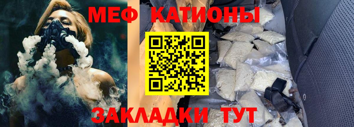 купить наркотик  МЯУ-МЯУ  Ликино-Дулёво  Мефедрон mephedrone  Вход с VPN  Мефедрон мука 