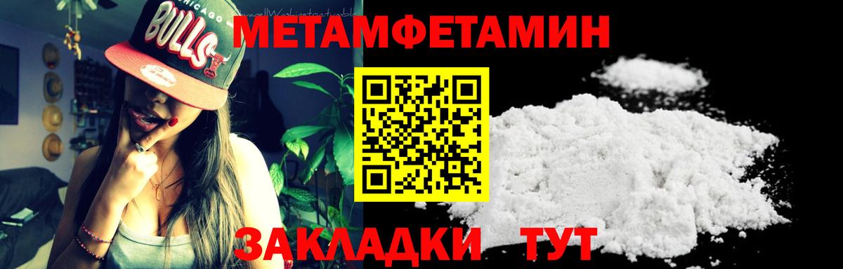 Ликино-Дулёво  МЕТАМФЕТАМИН  Вход с VPN  Метамфетамин витя 