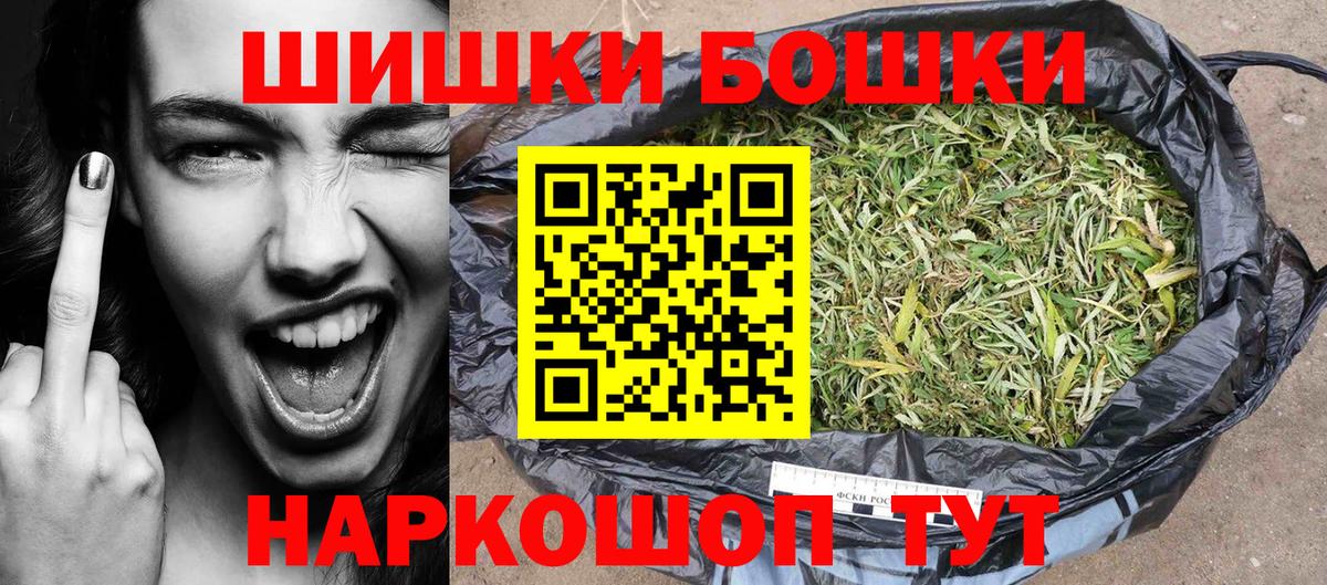 Каннабис гибрид Ликино-Дулёво