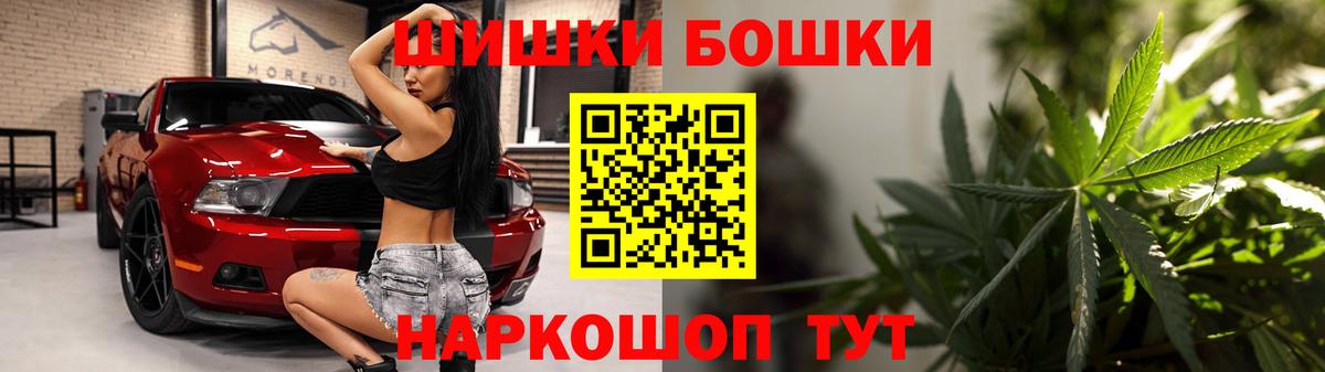 Каннабис сатива  Конопля марихуана  МАРИХУАНА план  Ликино-Дулёво  Вход с VPN 
